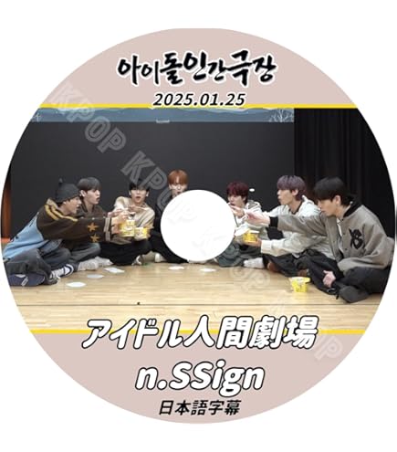 Amazon | K-POP DVD EIGHTEST n.Ssign編 2024.02.19 日本語字幕